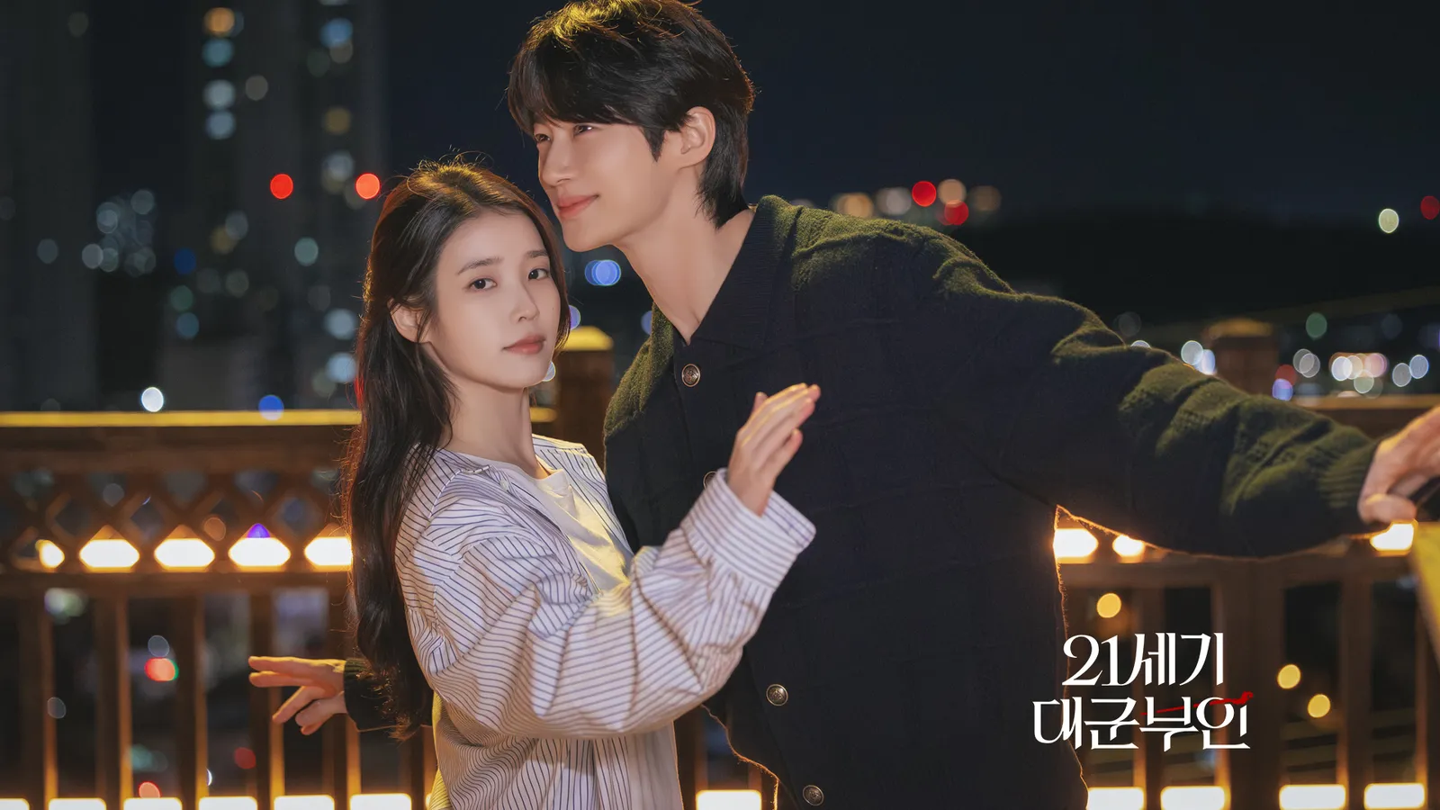 IU and Byeon Woo-seok in a night scene overlooking the Seoul skyline