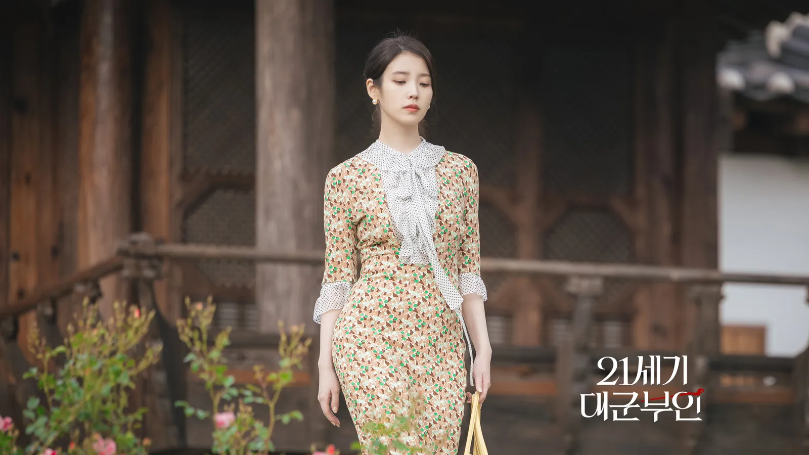 Gong Seung-yeon in a floral dress walking through a hanok courtyard